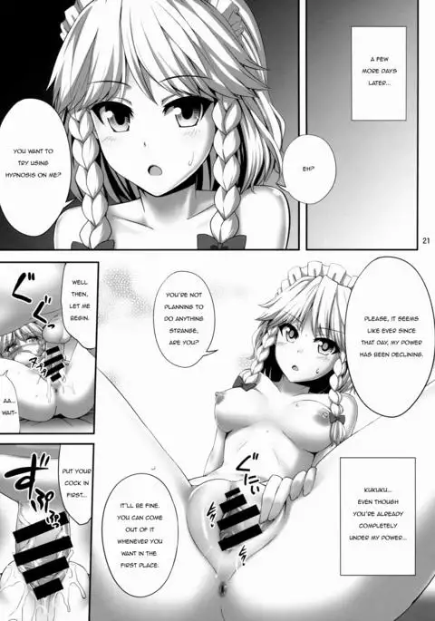 Sakuya Hypnosis Doujin