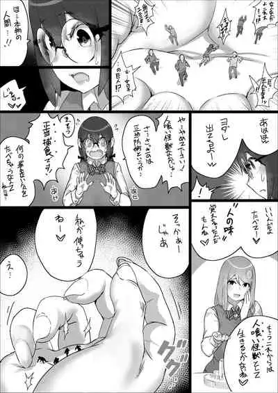 [Uru] Lemon Season 2 [Ongoing]