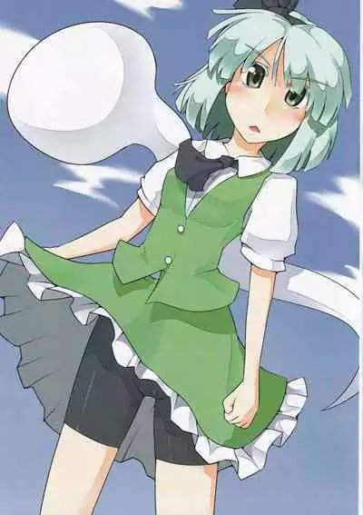 Touhou Spats Goudou