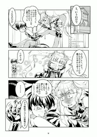 Bondages and Queens Days