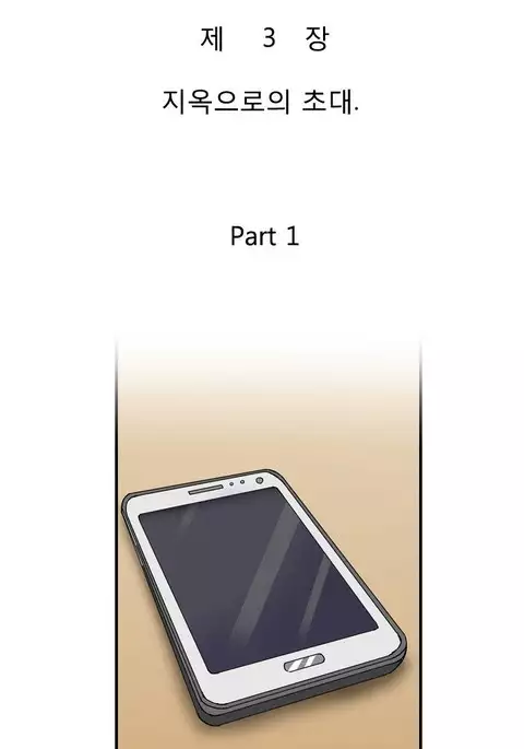 The Taste of Hands Ch.1-60