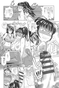 [DISTANCE] Joshi Luck!