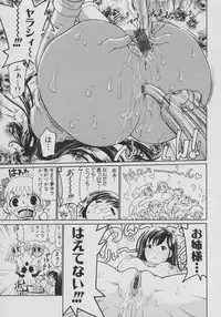 [Dorei Jackie] XX in Nyu