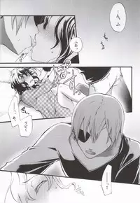 (C75) [Beyond the SKY (Saedzuki Yuto)] Anata to Watashi no xxxx (D.Gray-man)