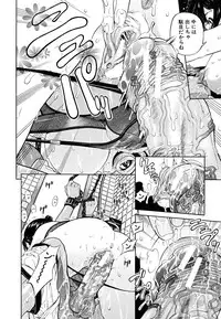 [Kawahara Ryuuji] Break Down