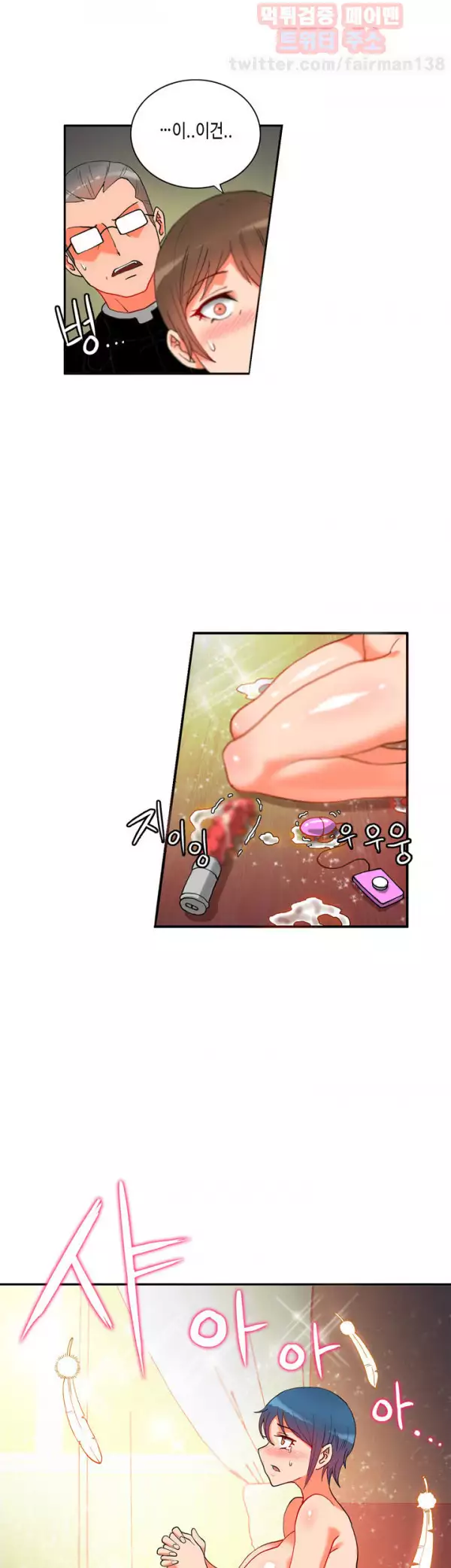 Johnson Contractor Ch.0-29