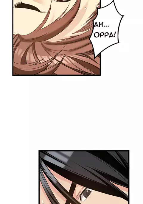 Best Friend Girlfriend Ch.1-21