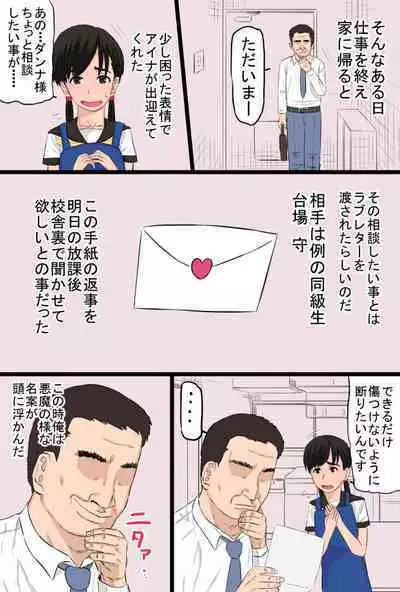 Zon kore 〜Golden zombie collection〜