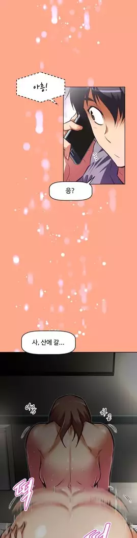 Brawling Go Ch.53-67