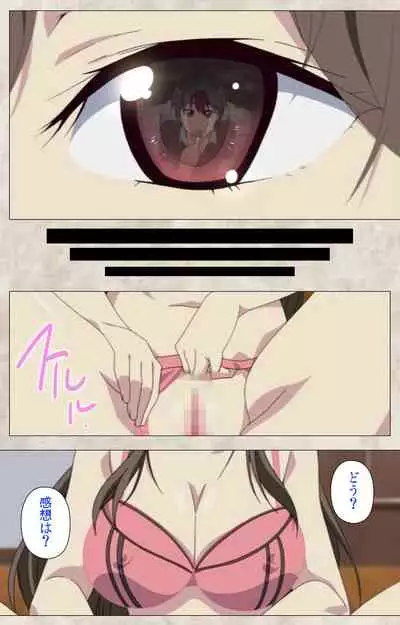 Ane Yome Quartet Kanzenban