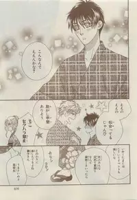 Chara Selection 2015-05