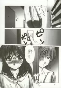 [Hazuki Shishimaru] Momoiro Kando 1000%