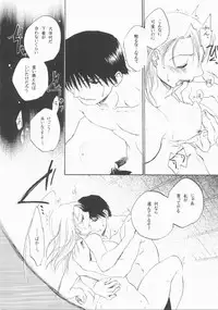 [Matilda Kanmidokoro] Bust a Move (Full Metal Alchemist)