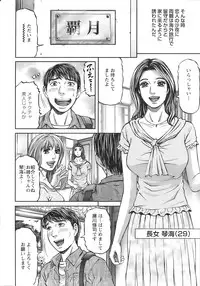 Action Pizazz 2009-01