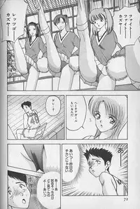 [AKIRA] Ouen Shite Ageru