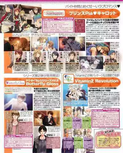 Cool-B Vol.53 2014-01