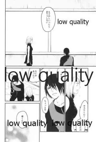 (Zennin Shuuketsu 9) [margarita (Iduki)] Tsuzureori (Naruto)