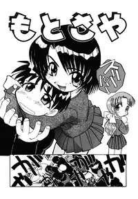 [Itaba Hiroshi] Sonna koto nai yo