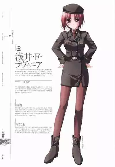 eden* visual fanbook