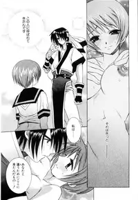 [Yuuki Mitsuru] WORLDS