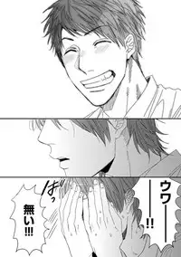 [Ogeretsu Tanaka] Yarichin ☆ Bitch Bu Vol.01