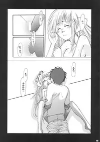 (C62) [NIKKA (various)] C-HOBIT 3 (Chobits)