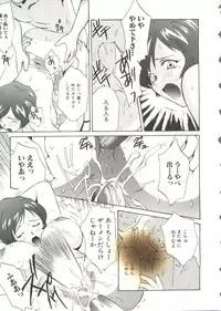 [Anthology] Oppai Spirits (Various)