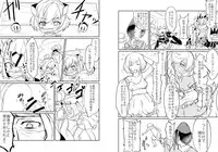 (C90) [Mame-Kinoko-Gohan (GyuuNyuuKeePaa)] SOIYA SOIYA SOIYA (Shironeko Project)