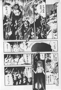 [Maakou] Itsuka Kittone