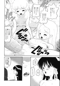 [Dozamura] Hankou Seimei