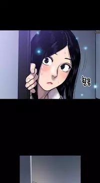 Ghost Love Ch.1-21.5 (English) (YoManga) (Ongoing)