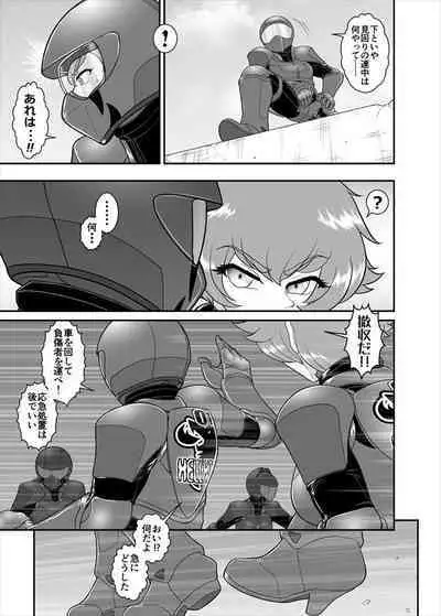 鉄騎姫 ―TEKKI― 38-64話