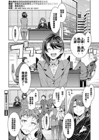 Kachou Souma Souko Step 2