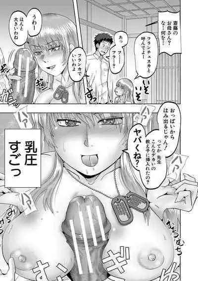 Chibi mmusume harem haramase shima