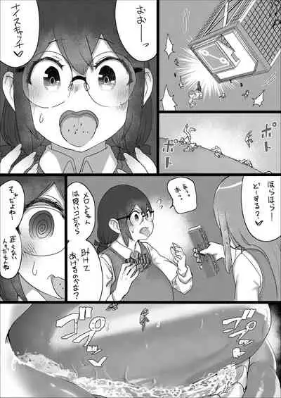 [Uru] Lemon Season 2 [Ongoing]