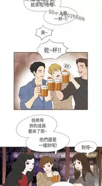 恶女来了请小心 [中国翻訳]