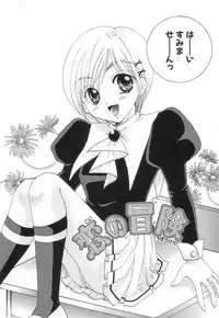 [Itou Ei] Jun Shoujo