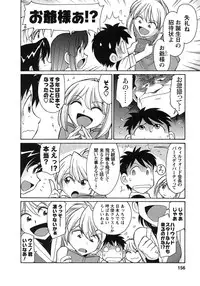 [Charlie Nishinaka] Cheers! 9