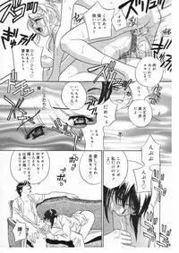 [Drill Murata] Romantica.