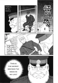 [Gengoroh Tagame] A Vast Snow Field CH 1-3 [ENG]