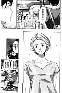 [Asagi Ryu] Onee-san to Aishiacchaou! - Let's Love with Your Sister | 來和大姊姊愛來愛去搞個不停! [Chinese]