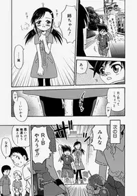 [Kyouichirou] Hina Bambi