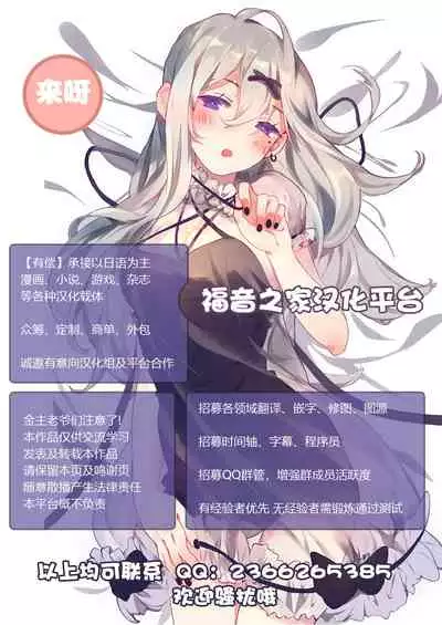 [bkyu] Onee-san no Manga (Final Fantasy: Unlimited) [Chinese] [不可视汉化]
