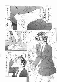 [Ikoma Ippei] Ikoma Ippei JUNK!! Bishoujo Ryoujoku Hen