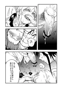 [Wakame (Ohema)] Renge Ryuu (Magi: The Labyrinth of Magic) [Digital]