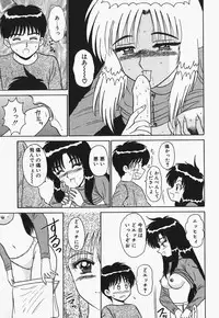 [Shinkuukan] Megurosou no Hitobito