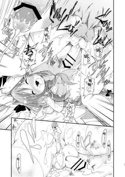 Master wa Yadonashi!