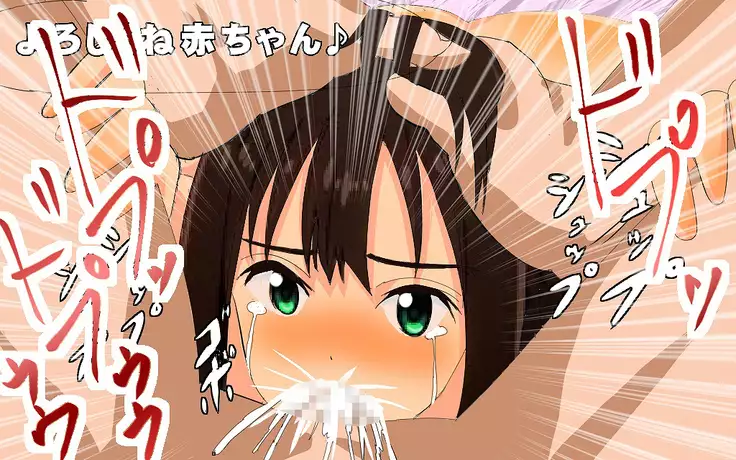 Cind*rella Girl Rin Sh*buya - Confinement r*pe