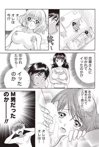 Namaiki! 2011-02 [Digital]