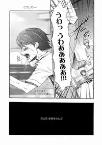 [Kouzuki Rio] Imouto Saimin Choukyou Manual Ch. 1-7